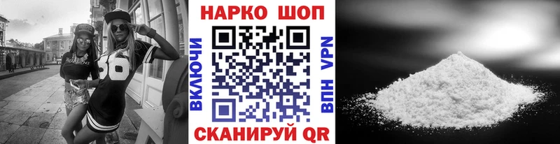 Наркота Фурманов СК Мефедрон Бошки Шишки