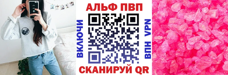 АМФЕТАМИН Фурманов