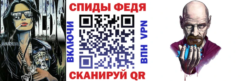 магазин продажи наркотиков  МЕГА ссылки  АМФ Розовый  Фурманов 