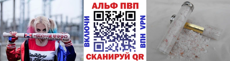 A-PVP Crystall  Фурманов 