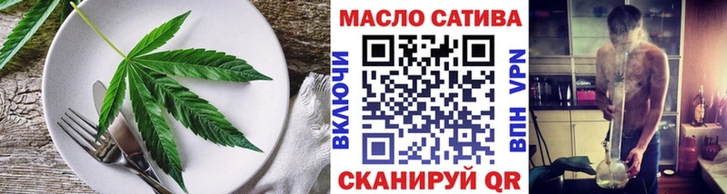 OMG как войти  что такое   Фурманов  Печенье с ТГК марихуана 