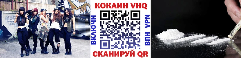 Cocaine 98%  OMG   Фурманов 