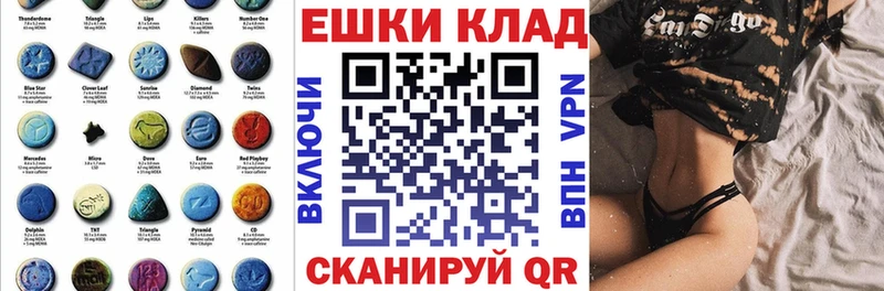 как найти   Фурманов  Экстази DUBAI 