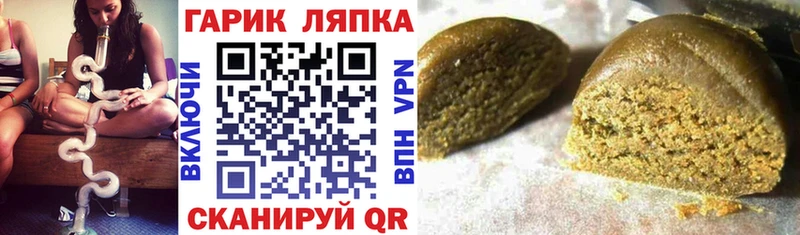 закладка Фурманов ГАШИШ гарик