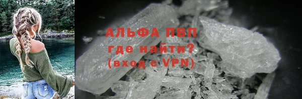 скорость Новозыбков