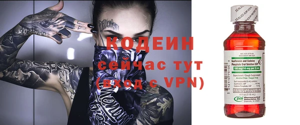 прущая мука Новокубанск