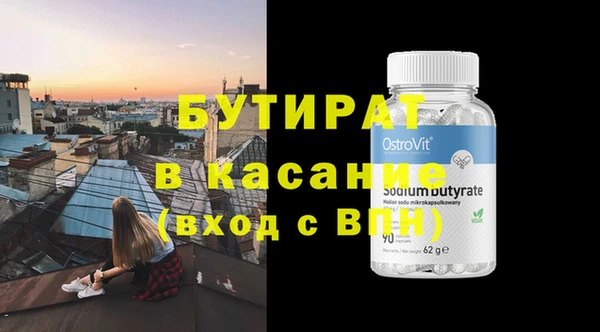 прущая мука Новокубанск