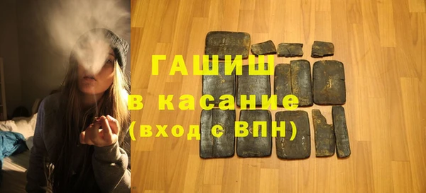 прущая мука Новокубанск