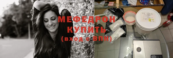 скорость Новозыбков
