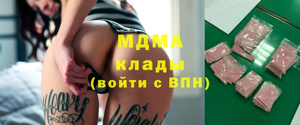 скорость Новозыбков