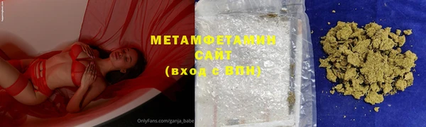 прущая мука Новокубанск