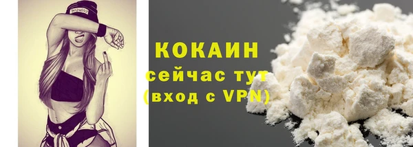 прущая мука Новокубанск