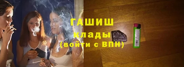 прущая мука Новокубанск
