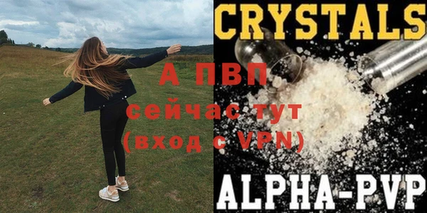 прущая мука Новокубанск
