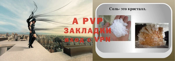 прущая мука Новокубанск