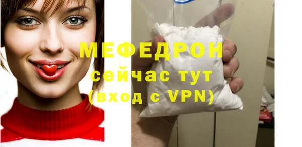 скорость Новозыбков