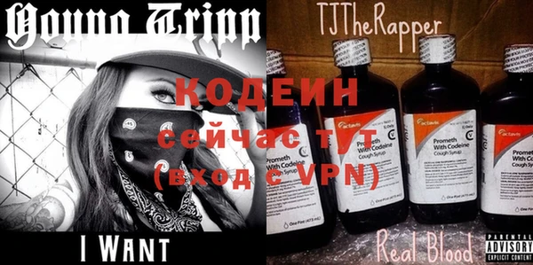 прущая мука Новокубанск
