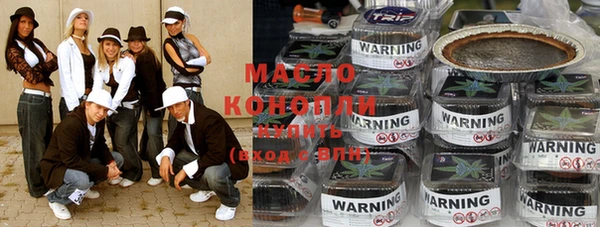 прущая мука Новокубанск