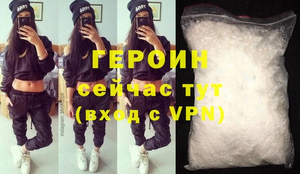 скорость Новозыбков