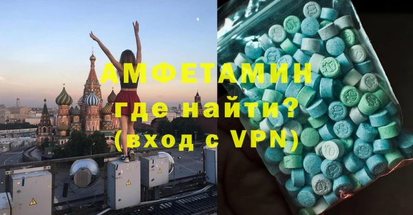 прущая мука Новокубанск