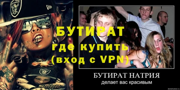 прущая мука Новокубанск