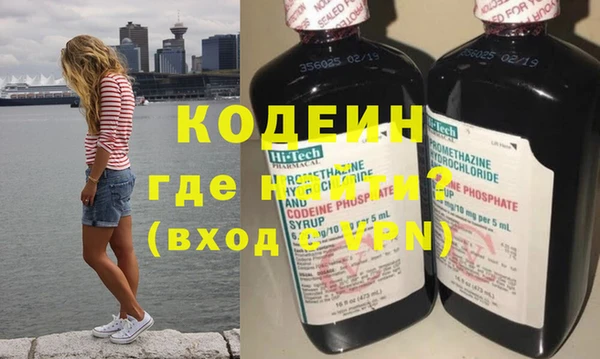 дурь Новодвинск