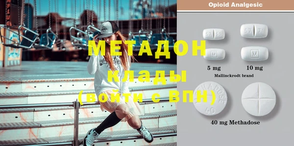 прущая мука Новокубанск