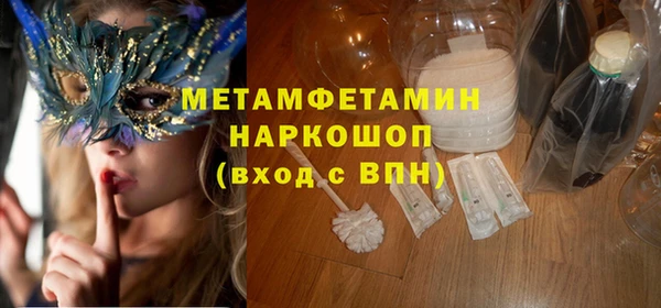 скорость Новозыбков