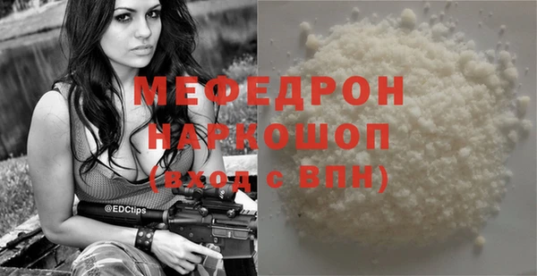 скорость Новозыбков