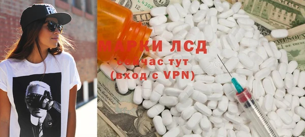 скорость Новозыбков