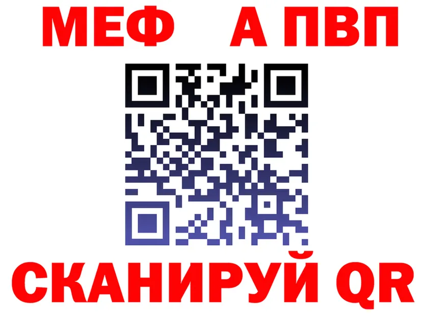 МЯУ-МЯУ 4 MMC как зайти это MEGA Фурманов