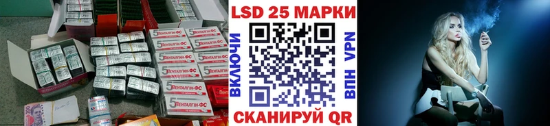 Лсд 25 экстази ecstasy Фурманов