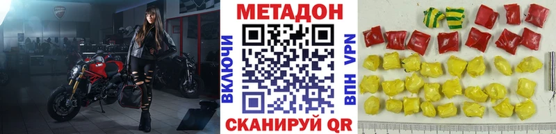 где купить наркоту shop какой сайт Метадон мёд Фурманов