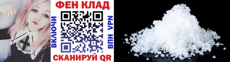 МЕТАМФЕТАМИН Декстрометамфетамин 99.9%  кракен ТОР  Фурманов 