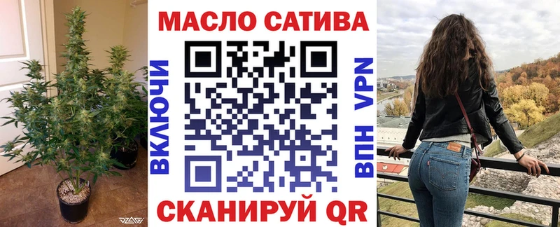 где купить наркоту  Фурманов  Дистиллят ТГК THC oil 