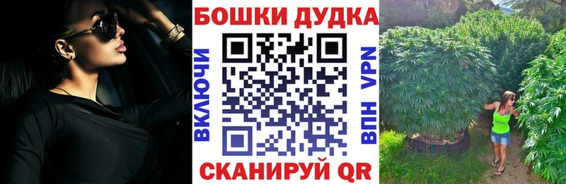 как найти   mega ТОР  Канабис OG Kush  Фурманов 